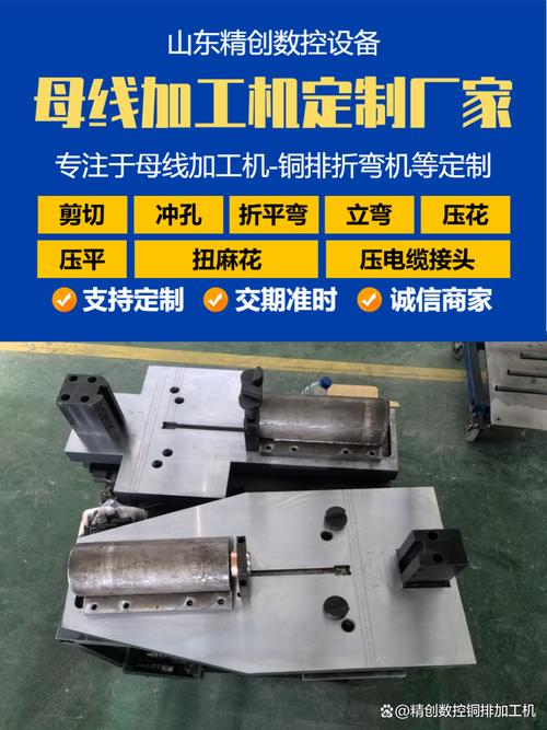 铜排加工精度与建筑电气设备协同发展探析