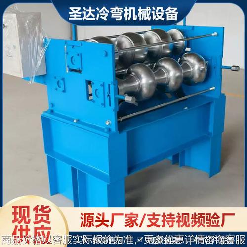 庭院古建筑铝瓦弯弧机全自动古建筑设备压瓦机成型机 琉璃瓦设备